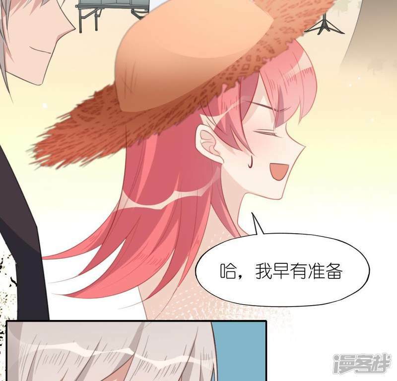 第41话 神秘任务8