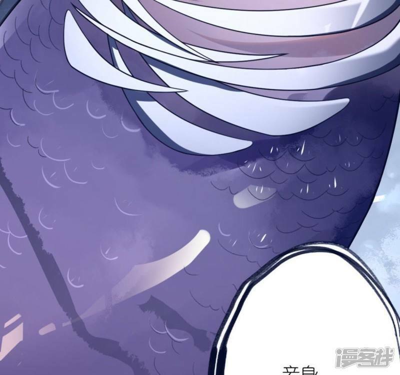 第4话 我的租客是神仙？38