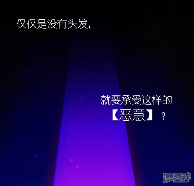 第29话 人赃并获的狐狸129