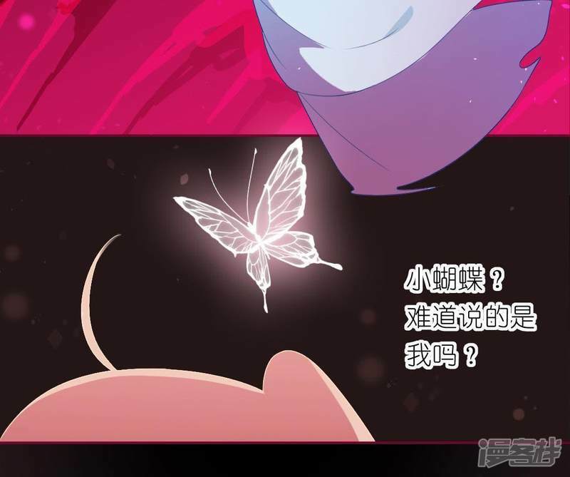 第33话 奇幻梦境31