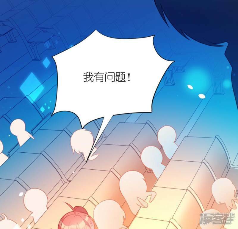第25话 青丘酒吧16