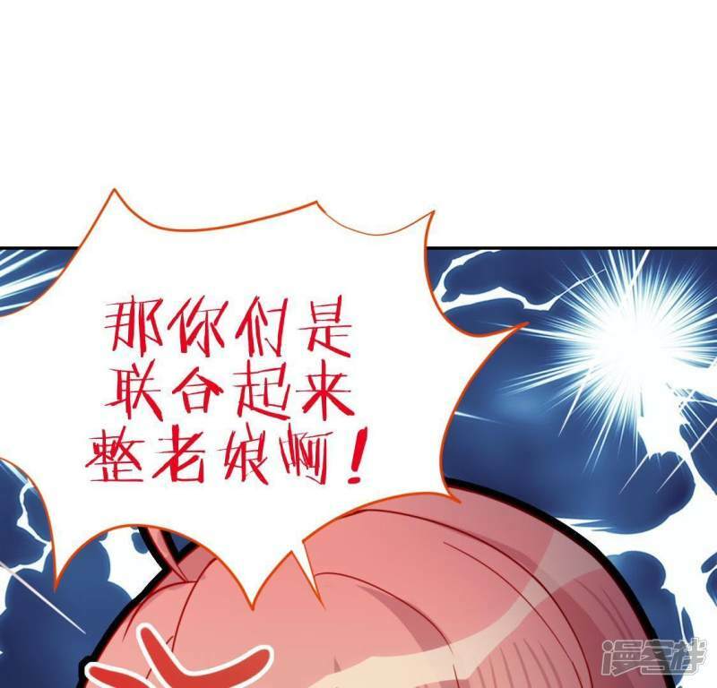 第49话 一直这样，也很好19