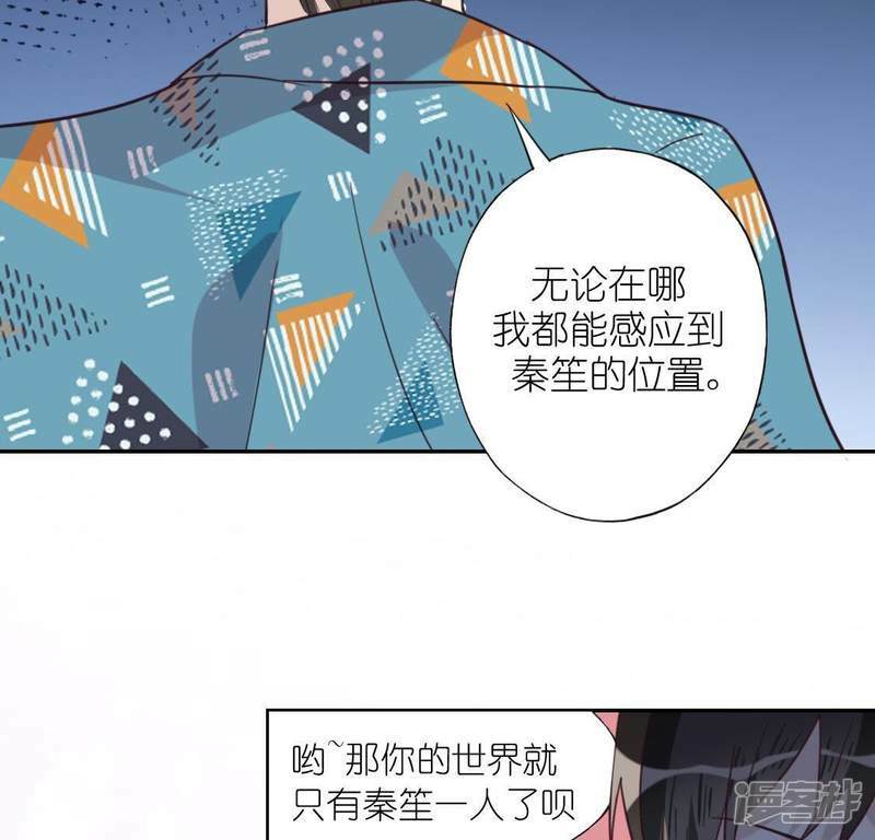 第43话 他很可疑72