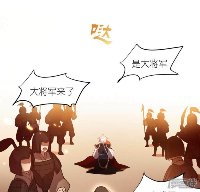 第43话 他很可疑51