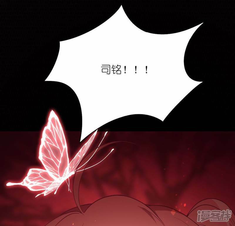 第33话 奇幻梦境56