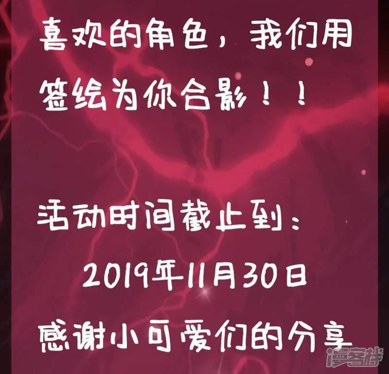 第9话 司铭的帅气救美73