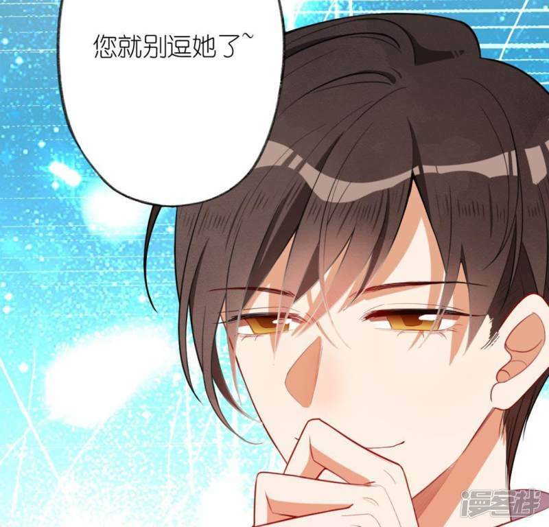 第21话 我会对你负责的6