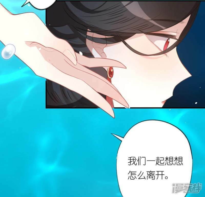 第15话 一起逃离3