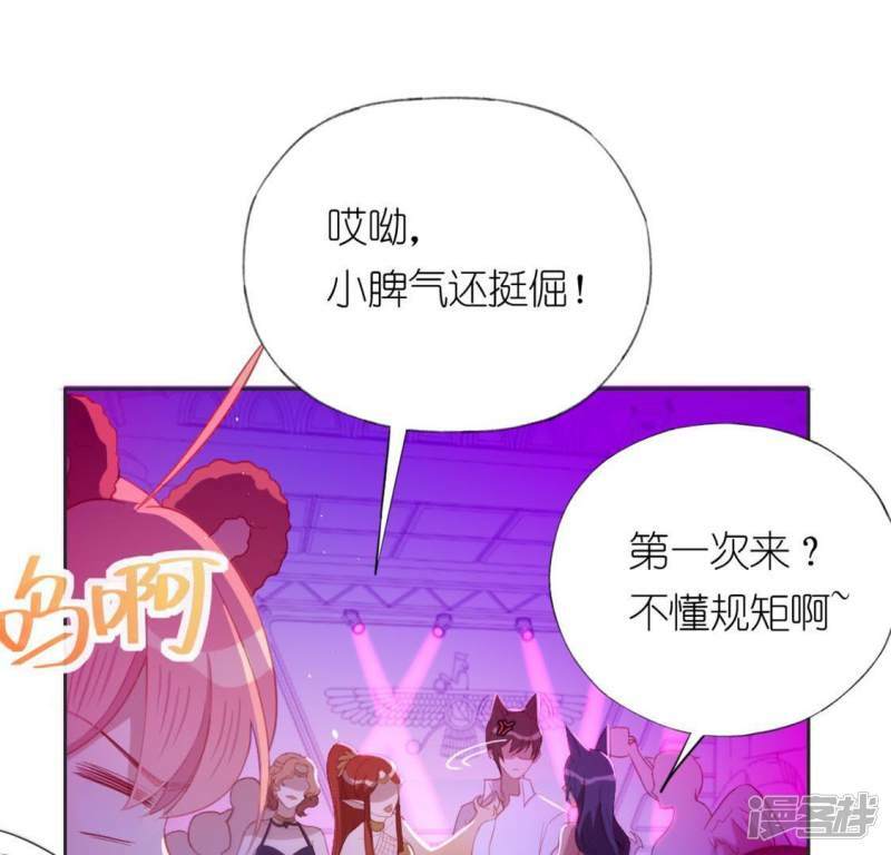 第27话 这位小姐好面生49