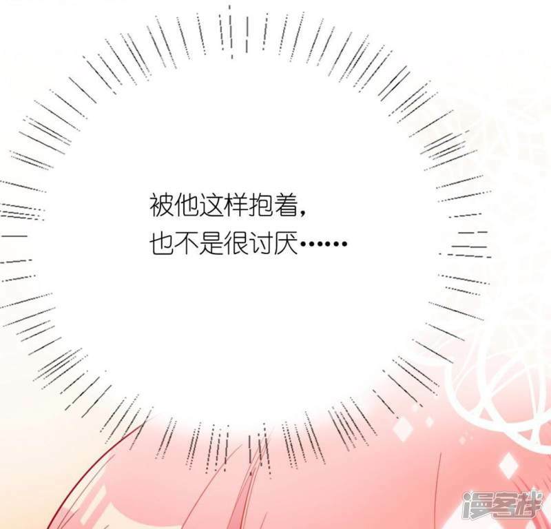 第19话 他的拥抱，好熟悉66