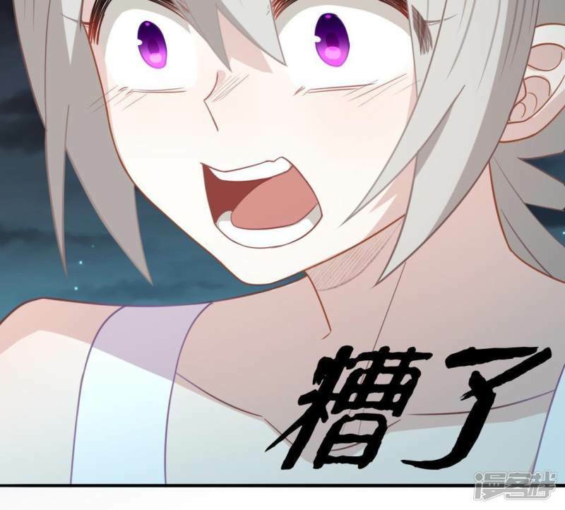 第47话 只想单独和你说73