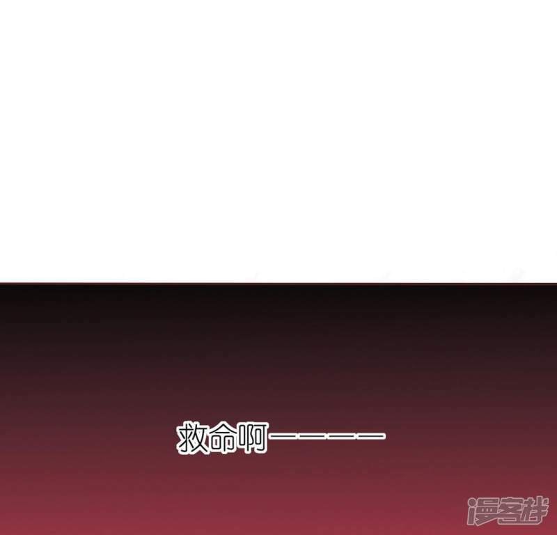 第9话 司铭的帅气救美0