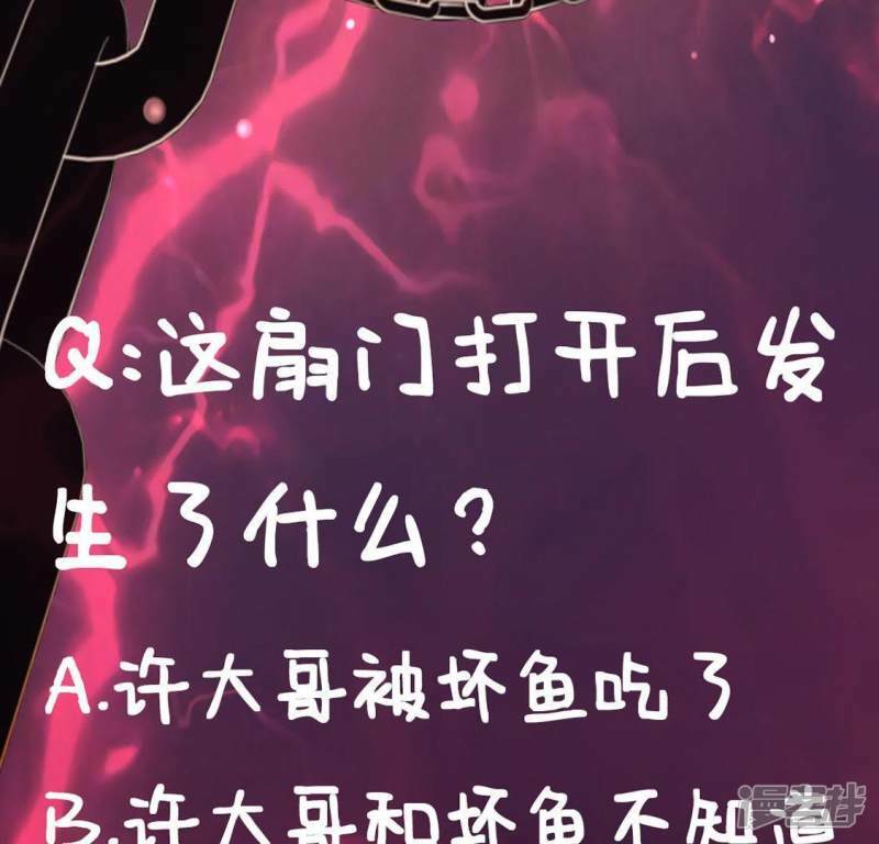 第11话 永永远远在一起160