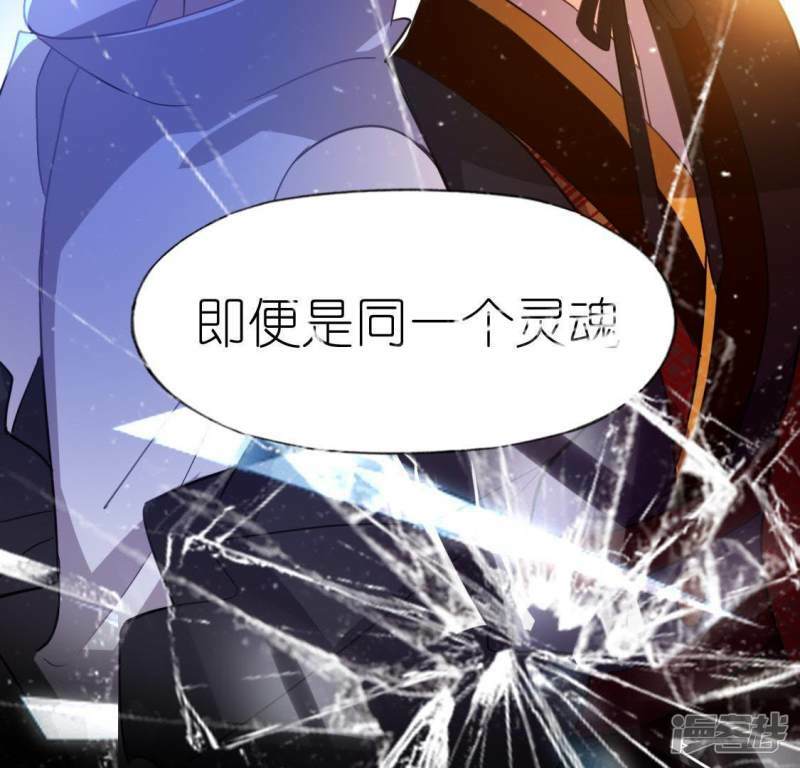 第46话 他已不是从前的阿烨了41