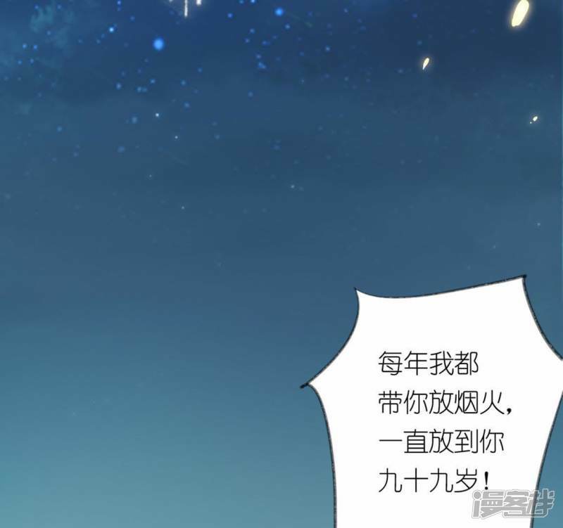 第5话 妾身名唤孙碧华40