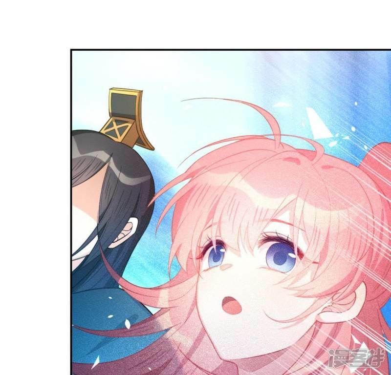 第17话 秦笙是我的人32