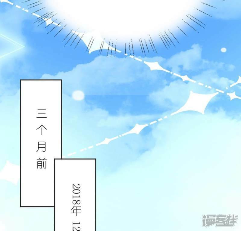 第20话 命里注定的相遇4