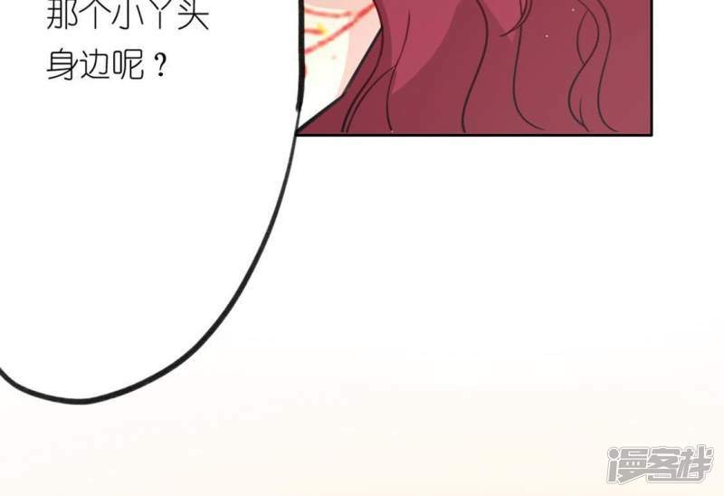第7话 千澈与繁玥登场51