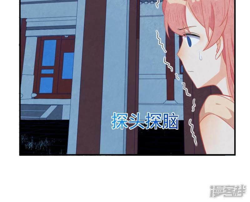 第23话 夜半偷发事件5