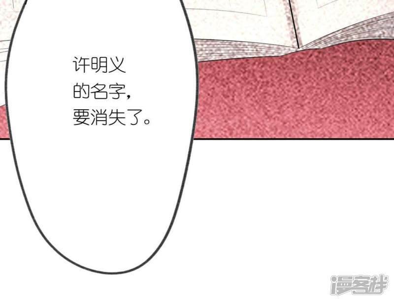 第10话 烟花下的重逢138