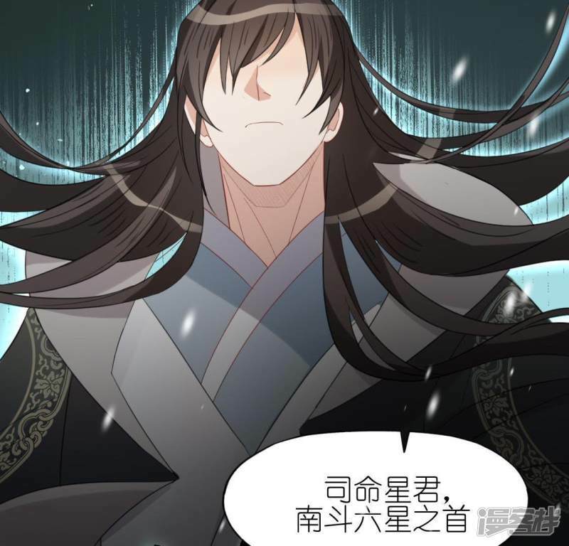 第53话 我就是你心中的恶魔30