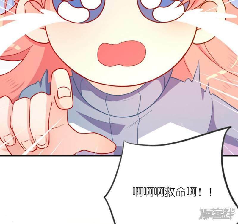 第20话 命里注定的相遇30