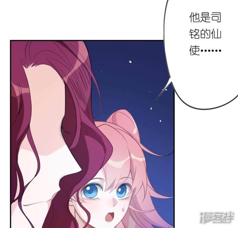 第12话 被识破的鱼妇18