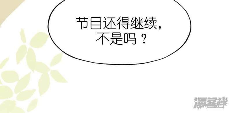 第45话 他选择了先救我？43