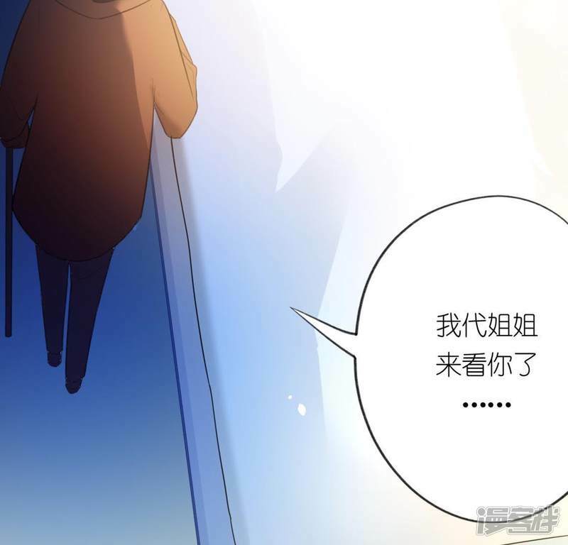 第18话 此生无憾46