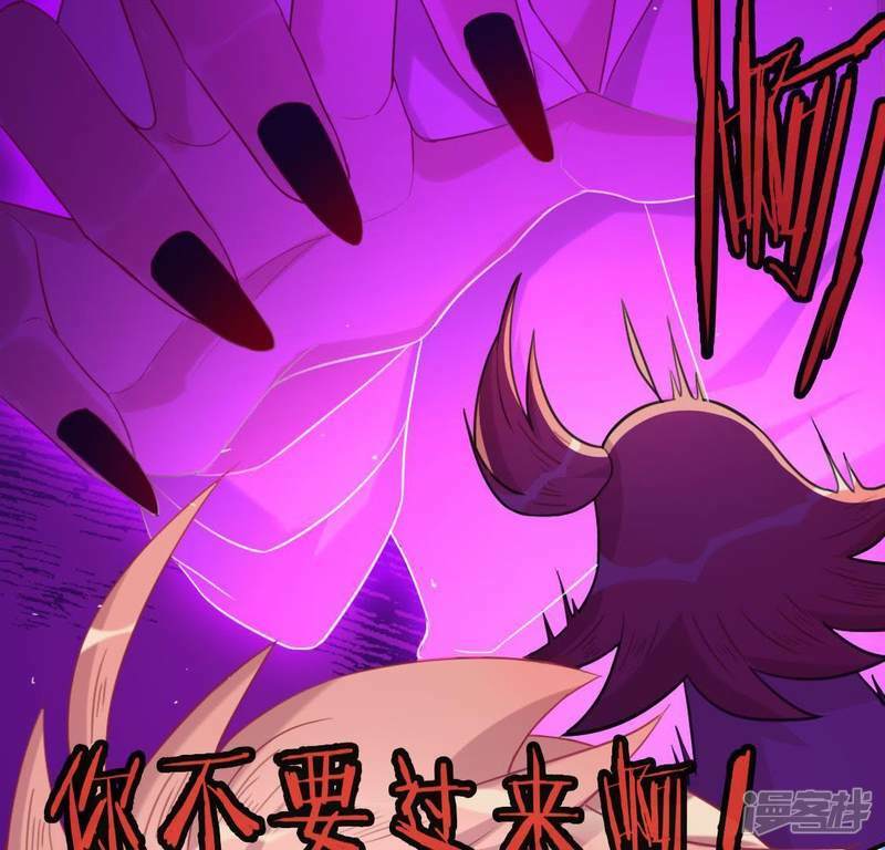 第35话 秦笙的男朋友是我14