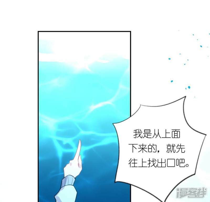 第15话 一起逃离25
