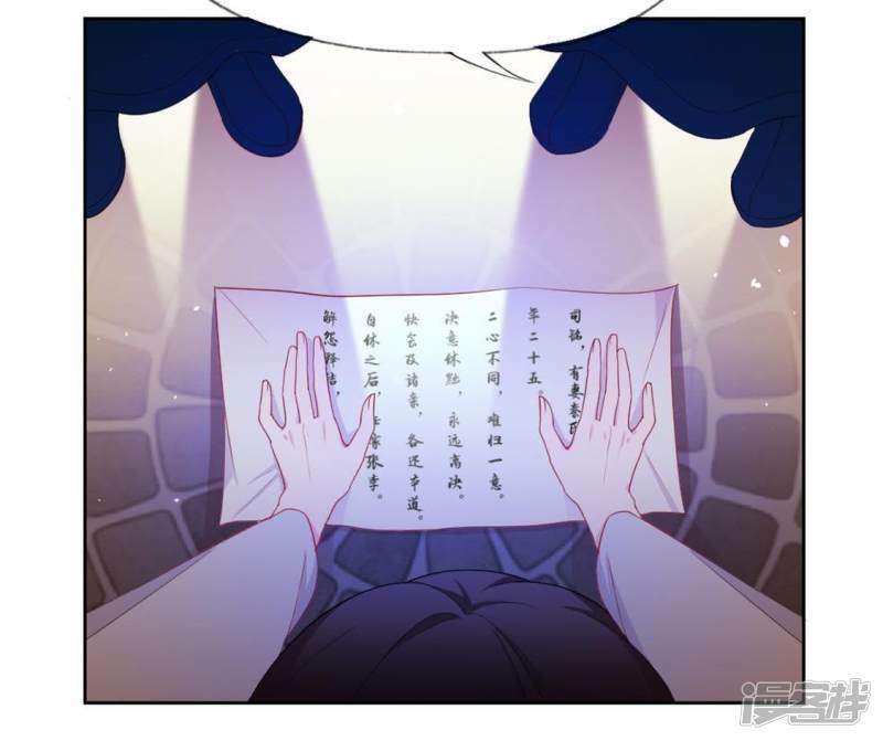 第32话 一梦三生46