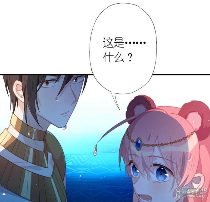 第31话 有你在就很安心20