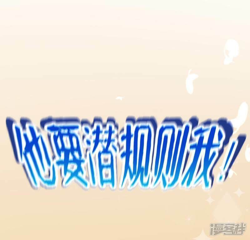 第49话 一直这样，也很好48