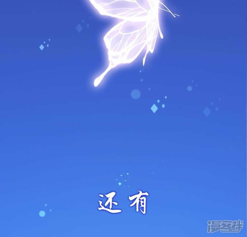 第33话 奇幻梦境76