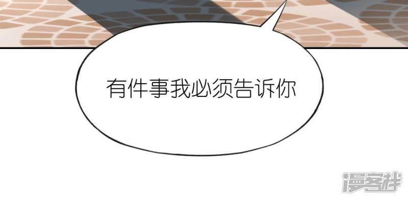 第54话 司铭，我喜欢你！72