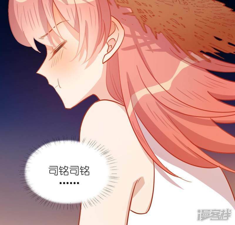 第43话 他很可疑64