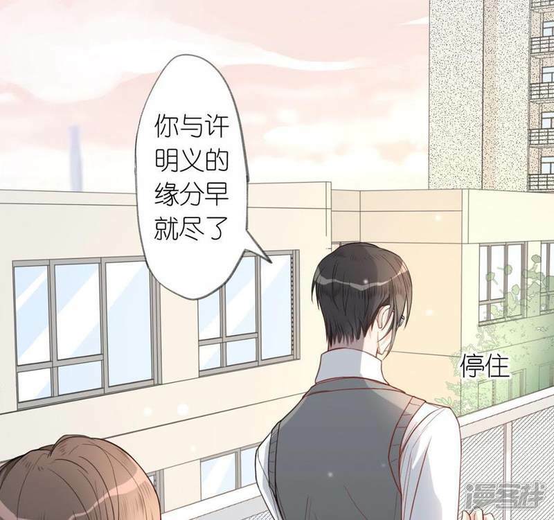 第5话 妾身名唤孙碧华5
