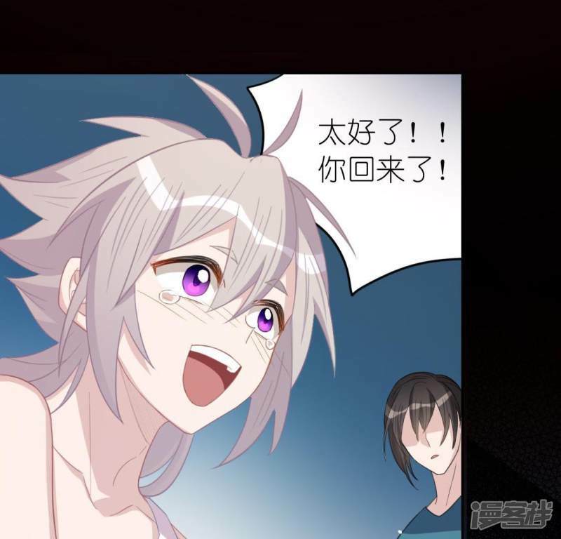 第57话 消失的阿烨76