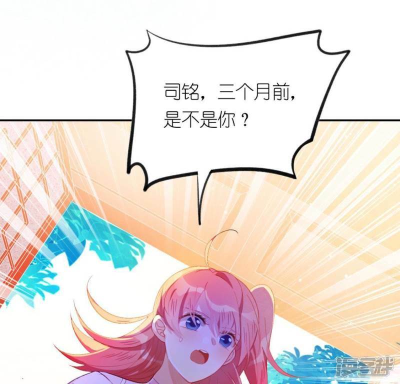 第20话 命里注定的相遇84