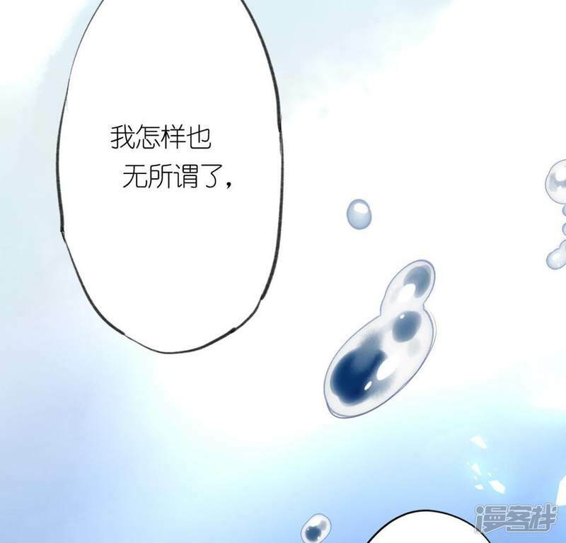 第14话 愿望的代价24