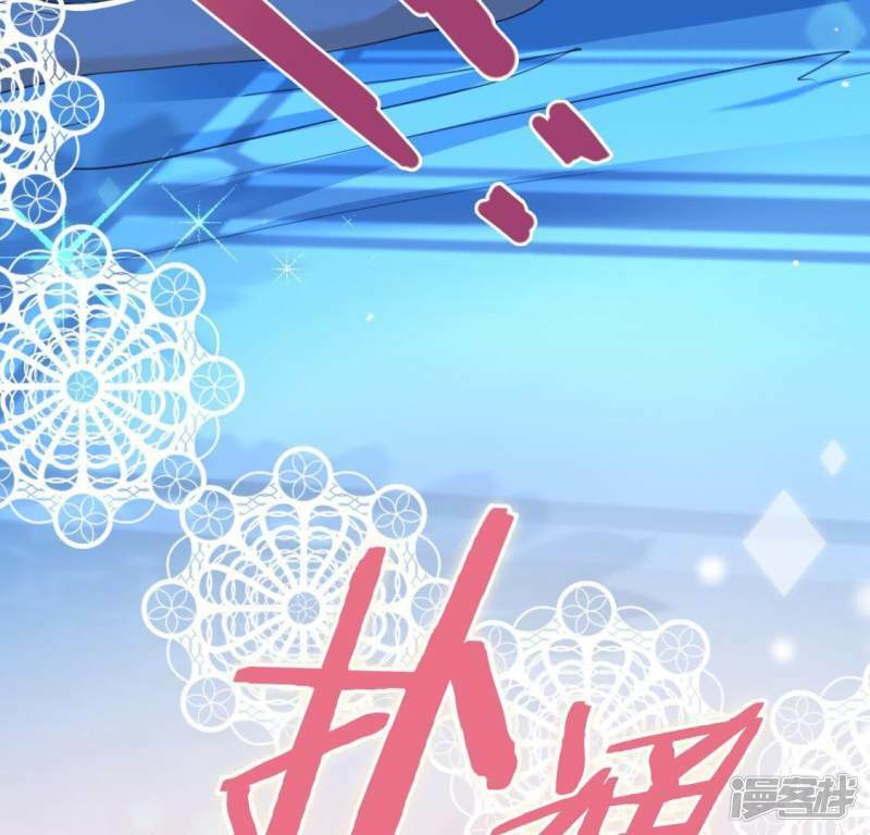 第35话 秦笙的男朋友是我24