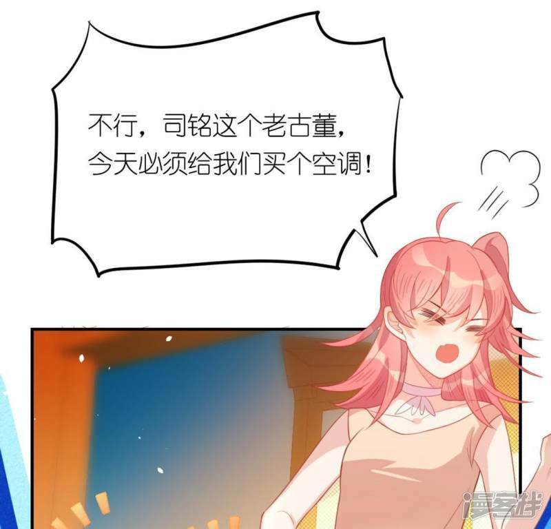 第22话 不食人间烟火的司铭4