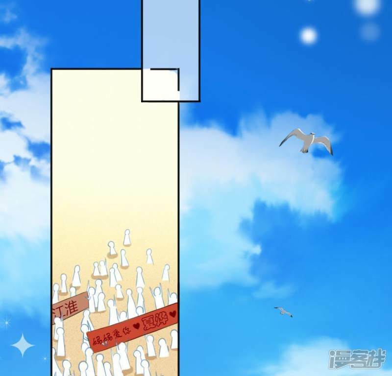 第39话 千澈也追星？57