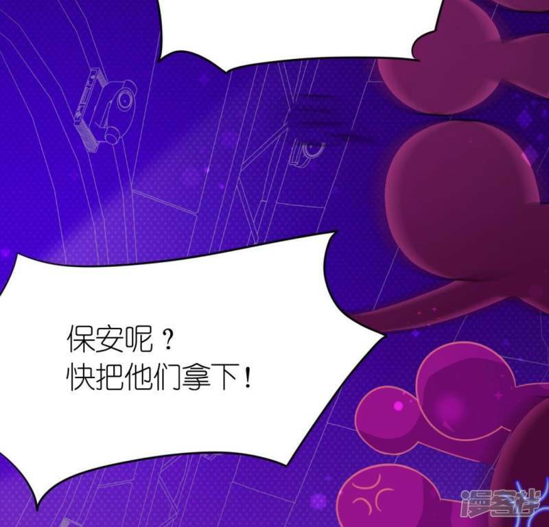 第29话 人赃并获的狐狸63
