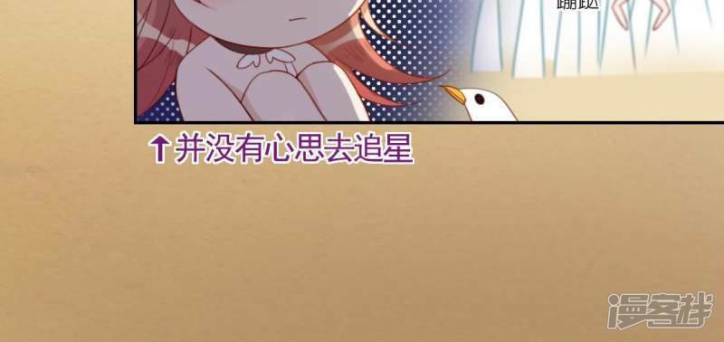 第38话 梦里出现的人36