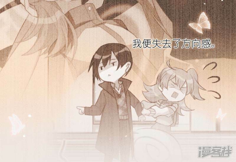 第35话 秦笙的男朋友是我38