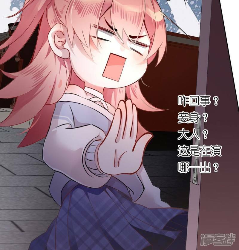 第4话 我的租客是神仙？9