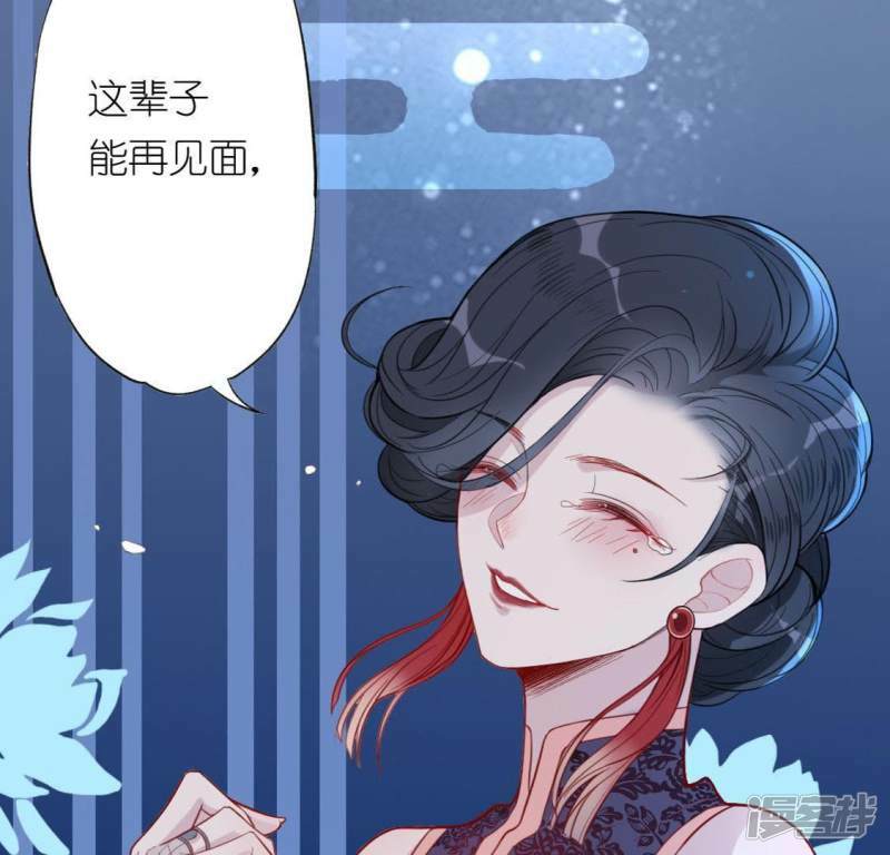 第10话 烟花下的重逢90
