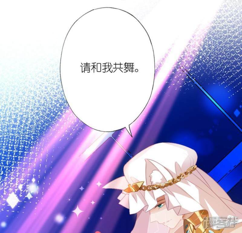 第28话 请与我共舞46